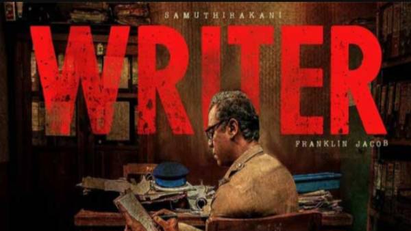 ரைட்டர்