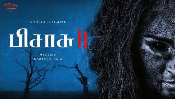 பேய்களுக்கும் அன்பு