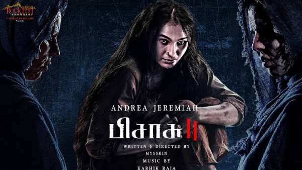 டார்க் பாணியில்