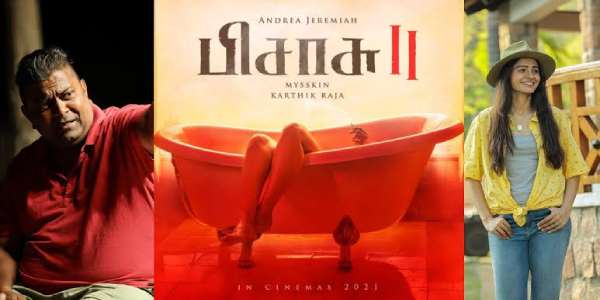 ஆண்ட்ரியா முதன்மை கதாபாத்திரத்தில் 