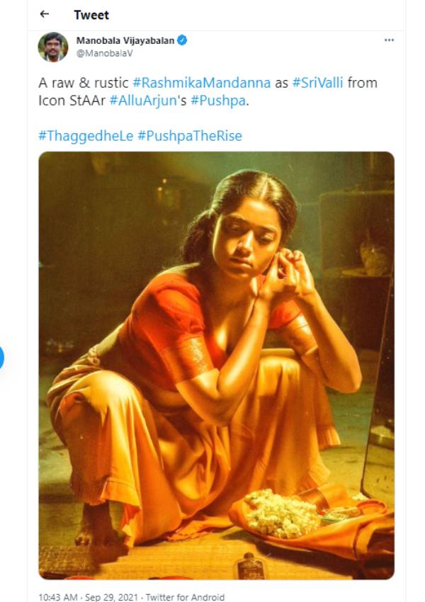 பாவாடை ஜாக்கெட்டுடன் பாவாடை ஜாக்கெட்டுடன்