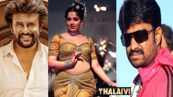 பாராட்டிய ரஜினி