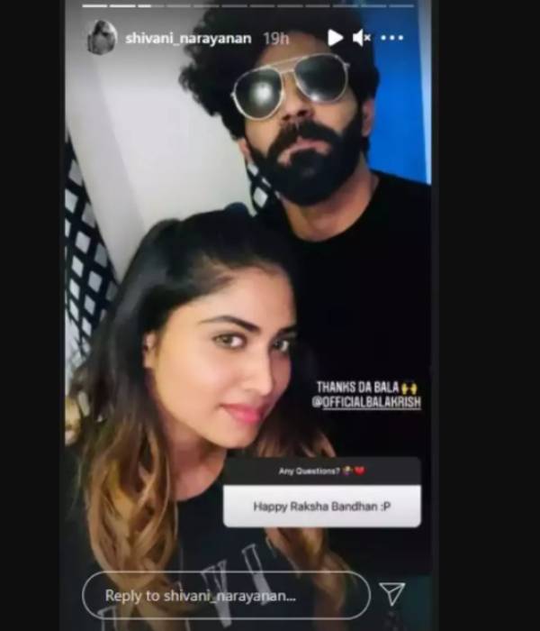 பாலாஜி அண்ணனா