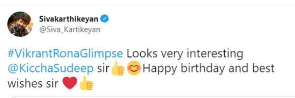 சிவகார்த்திகேயன் பாராட்டு