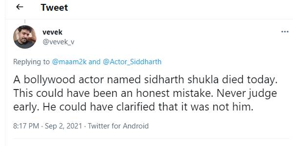 எதையும் முடிவு செய்யாதீர்கள்