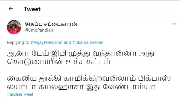 ஆடையை தூக்கி காட்டுபவர்கள்