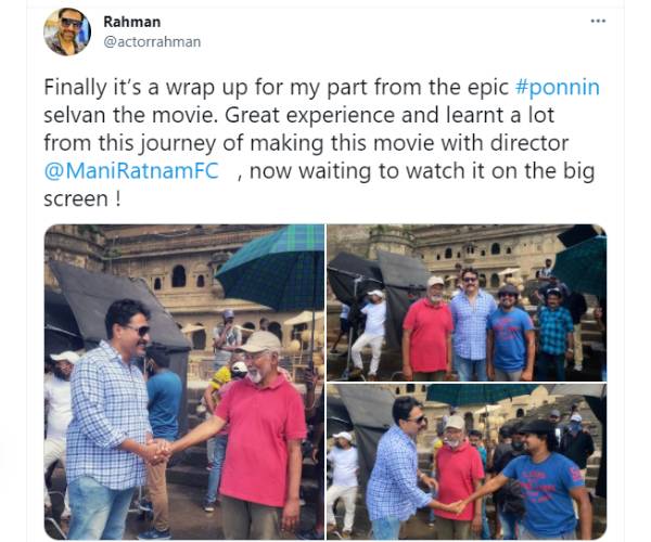 ரகுமான் போர்ஷன் ஓவர்