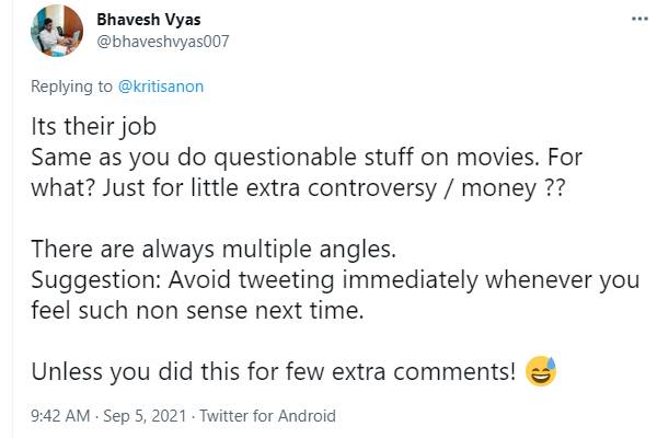 மீடியா வேலை