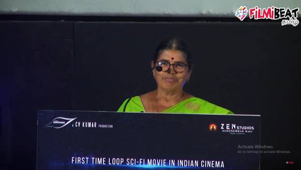 25 வயசு தான்