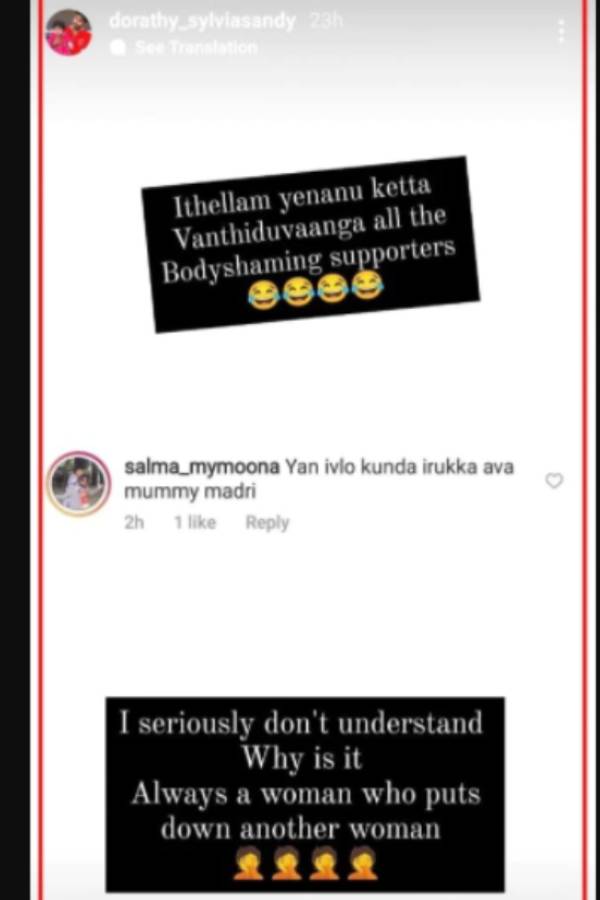 ஏன் இவ்வளவு குண்டு