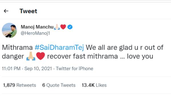 ஆபத்து இல்லை