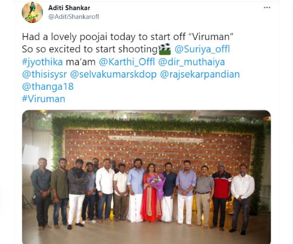 பொன்னியின் செல்வன் ஓவரா