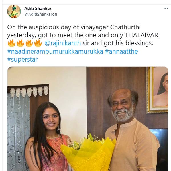 ரஜினியிடம் ஆசி