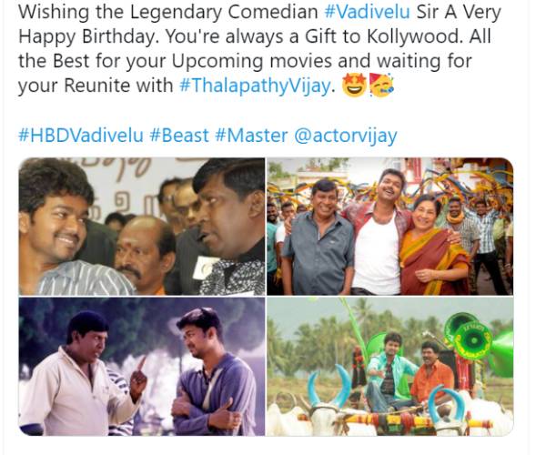 மீண்டும் வடிவேலு