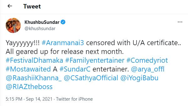 குஷ்புவின் ட்விட்டர் அறிவிப்பு