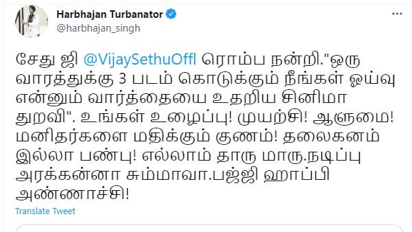 சினிமா துறவி