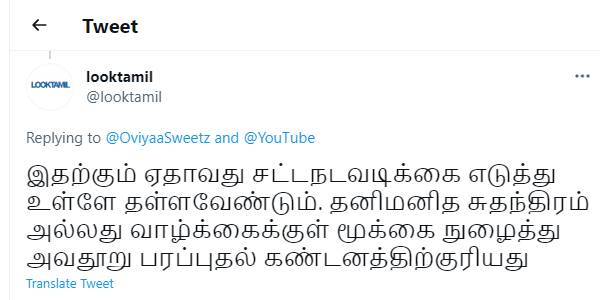 சும்மா விடக் கூடாது சும்மா விடக் கூடாது