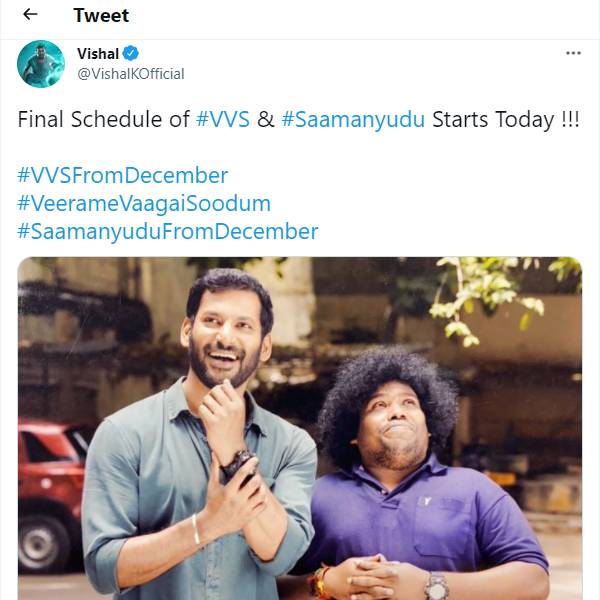 ஆர்டர் போட்ட விஷால்