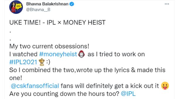 ஐபிஎல் வீரர்களை வாழ்த்தி