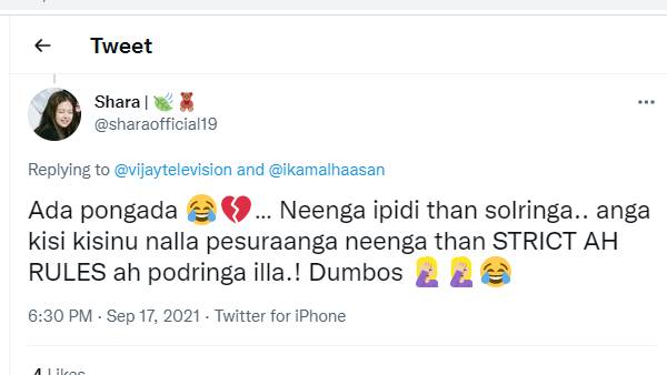 ஸ்ட்ரிக்ட்டா ரூல்ஸ் போடுங்க