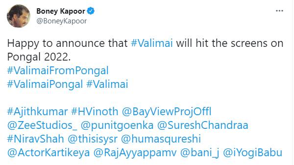 தல பொங்கல்