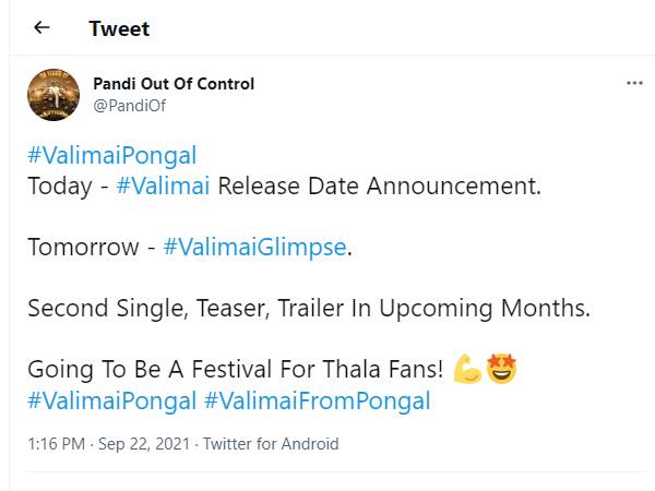 தல ரசிகர்களுக்கு திருவிழா