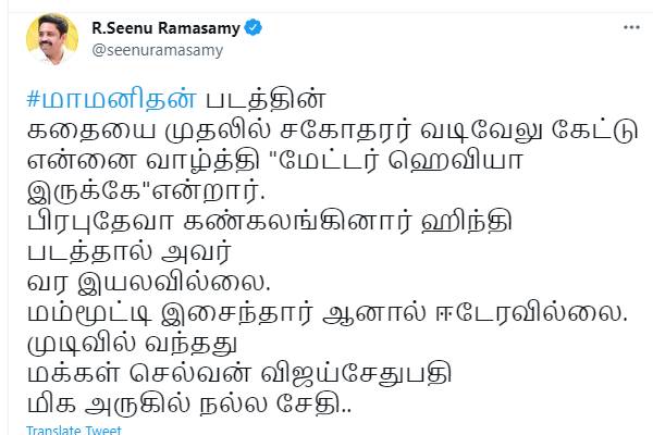 மிக அருகில் நல்ல சேதி