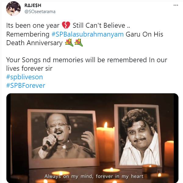 ஒரு வருஷம் ஆகிடுச்சு