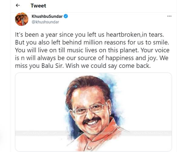 கண்ணீரில் விட்டு சென்று ஒரு வருஷம்