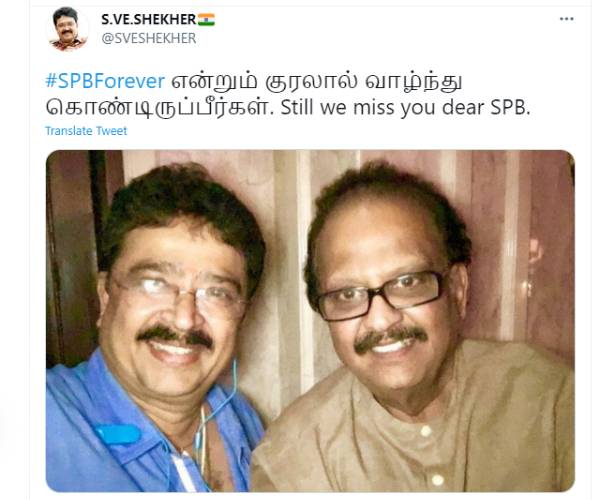 எப்போதும் வாழ்ந்து கொண்டிருப்பீர்கள்