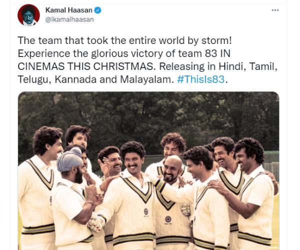 புயலை கிளப்ப போறாங்க