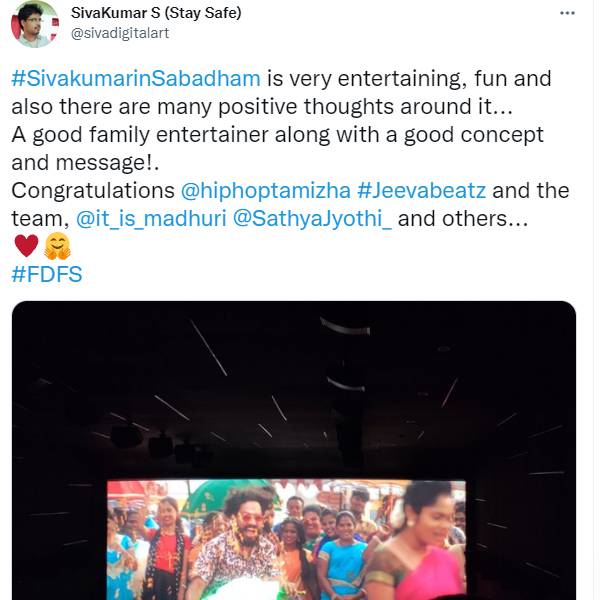 பக்கா ஃபேமிலி என்டர்டெயினர்