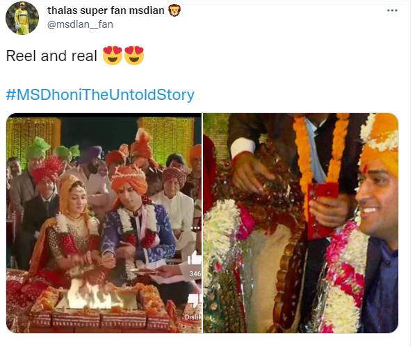 ரீல் அண்ட் ரியல்