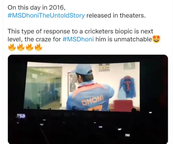 வேற லெவல் வெறித்தனம்