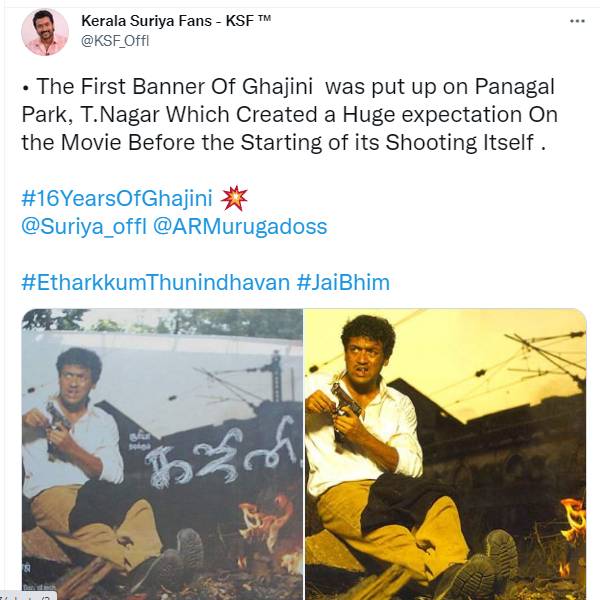 பட்டிதொட்டி எங்கும்