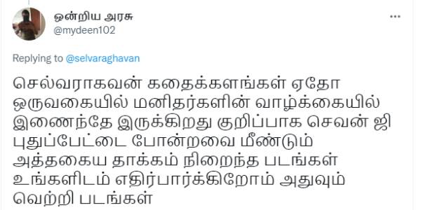 தாக்கம் நிறைந்த படங்கள்