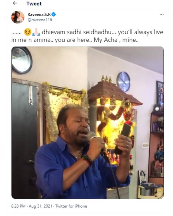 தெய்வம் சதி செய்தது