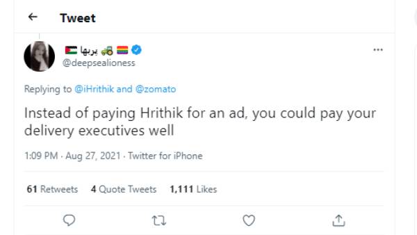 அந்த காசை