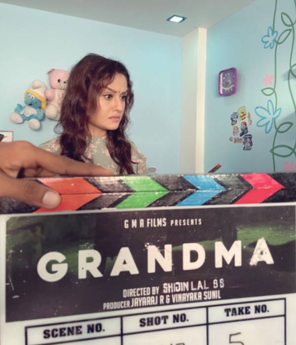 கிராண்ட்மா - ஹாரர் படம் 