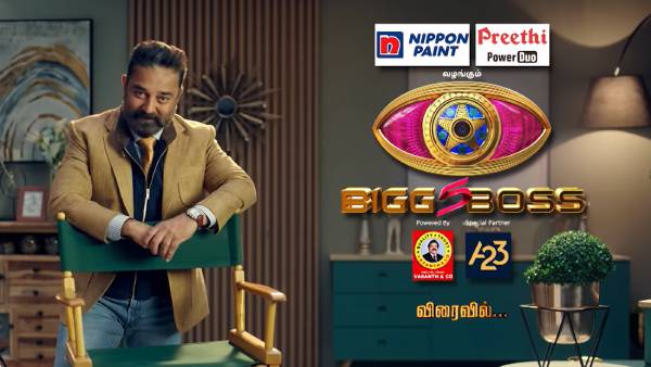 நாள்தோறும் ஒரு பட்டியல் 