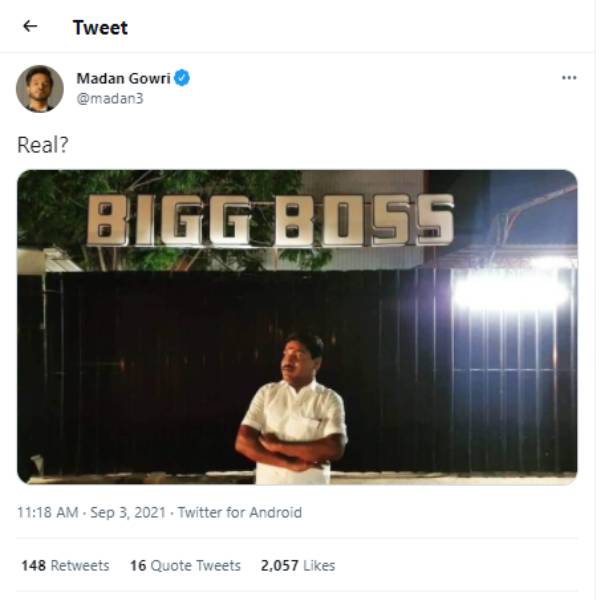 மதன் கவுரி கேள்வி