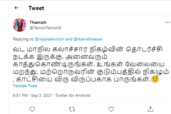 விரு விருப்பாக பாருங்கள் விரு விருப்பாக பாருங்கள்