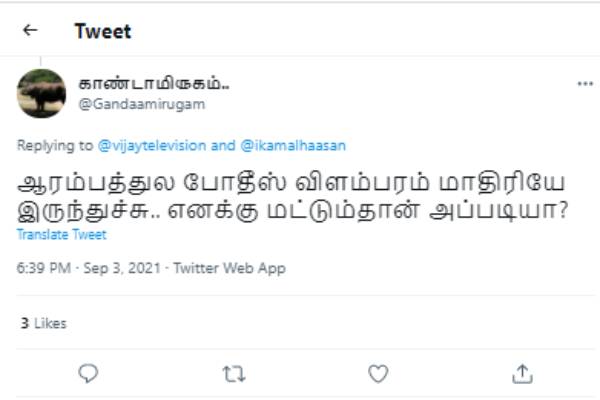 எனக்கு மட்டும்தான் அப்படியா? எனக்கு மட்டும்தான் அப்படியா?