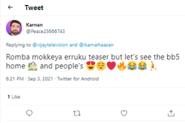 ரொம்ப மொக்கையா இருக்கு ரொம்ப மொக்கையா இருக்கு