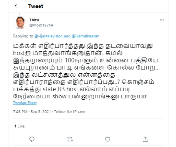 எதிர்பாராததை எதிர்ப்பார்ப்பது? எதிர்பாராததை எதிர்ப்பார்ப்பது?