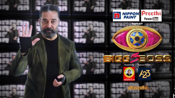 எல்லாமே மாறுதா 