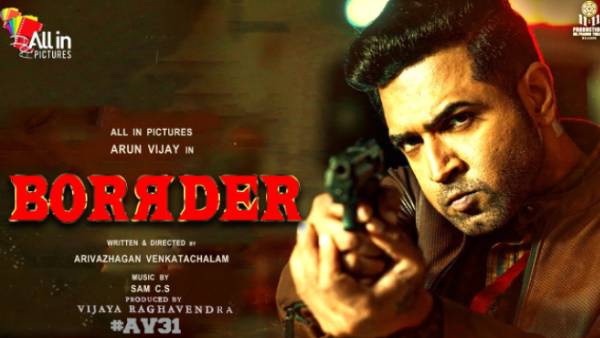 பல படங்கள்