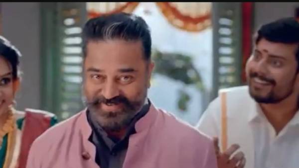 வீடும் பெருசு,கலாட்டாவும் பெருசு