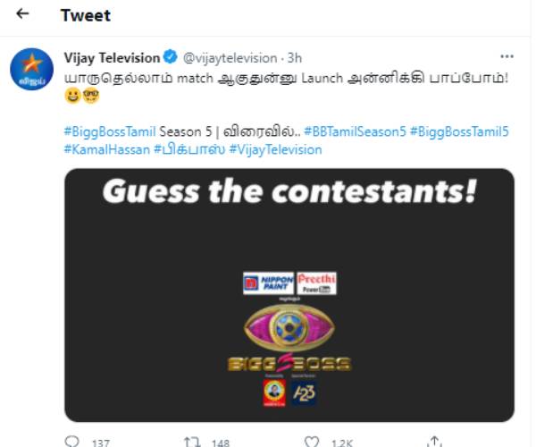 Guess the contestants