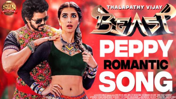  சென்னையில் டூயட் 